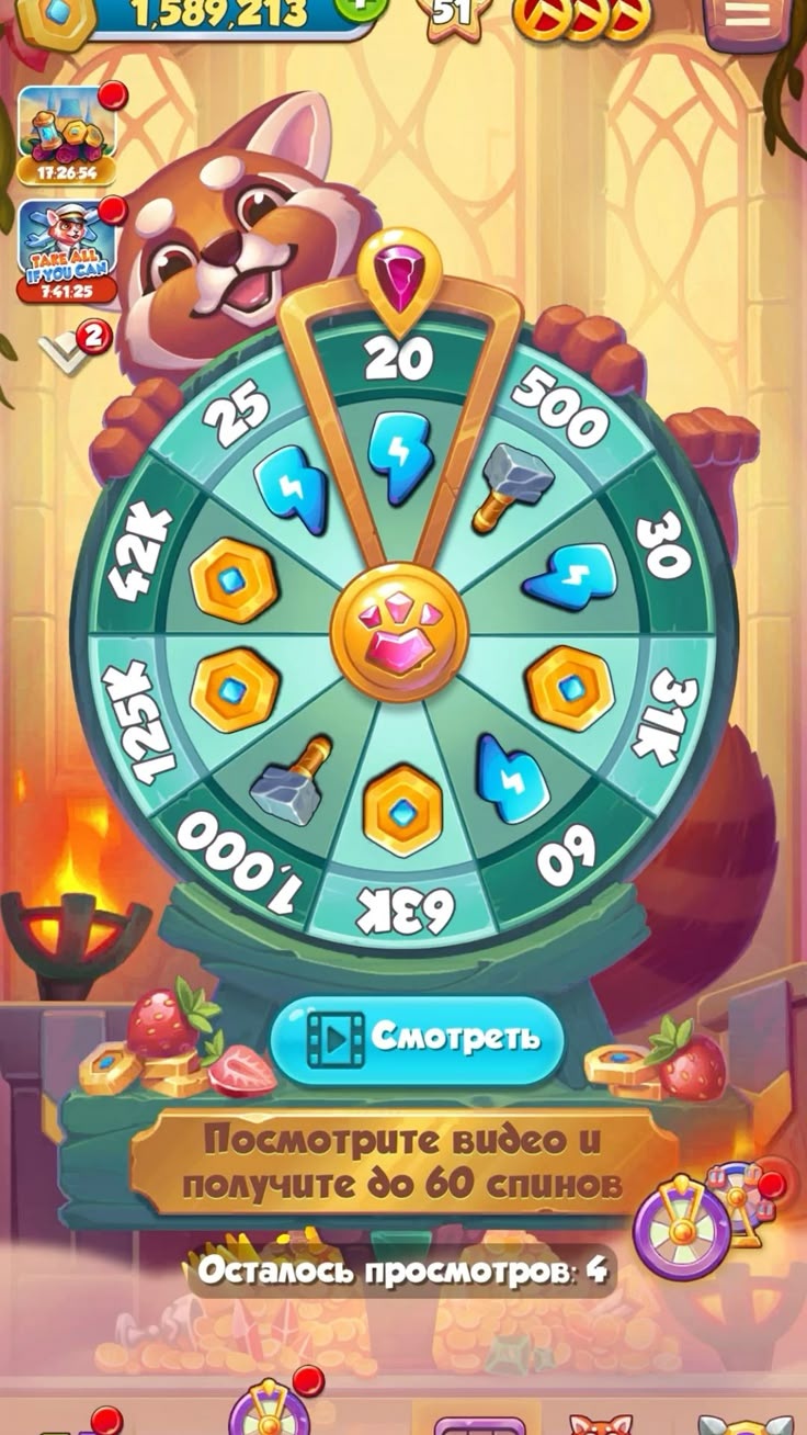 rummy 500 app game