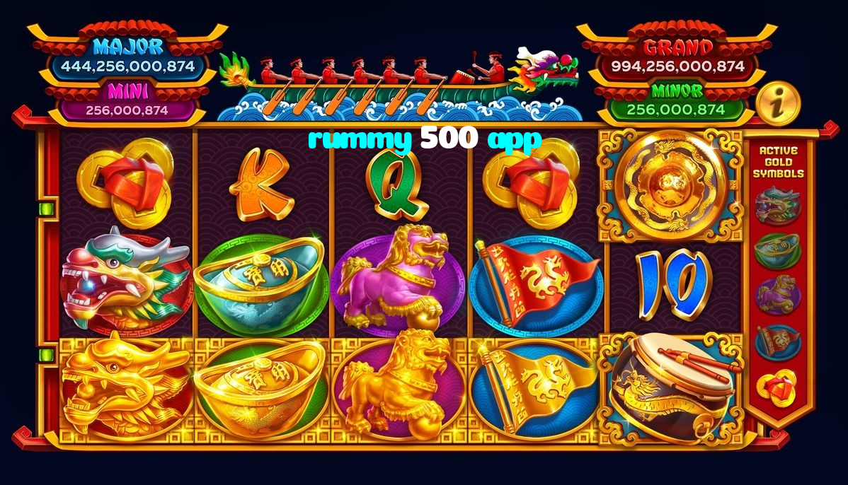 rummy 500 app